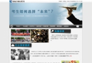 考生如何選擇未來_電腦學校_電腦培訓