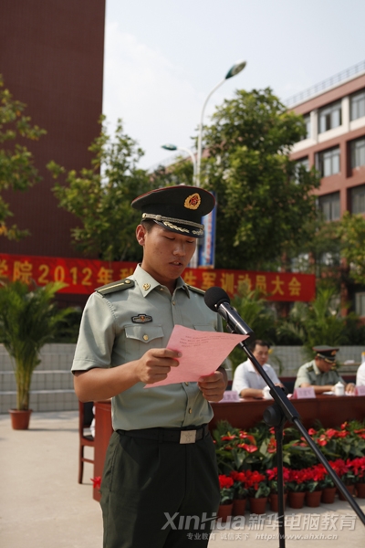 教官代表發(fā)言