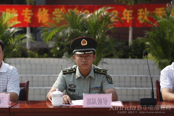 部隊領(lǐng)導(dǎo)歐陽隊長講話