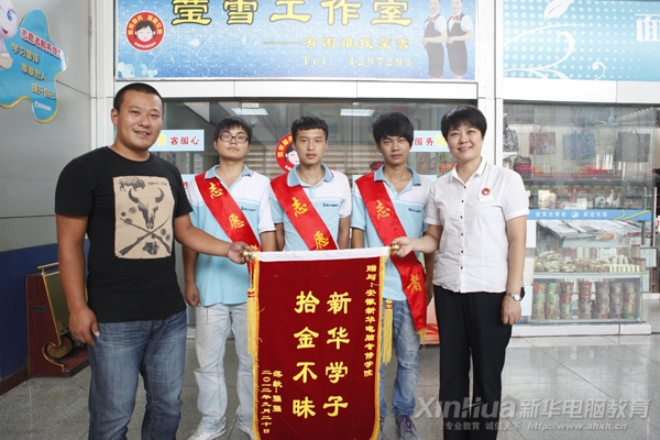 AW(xu)ʰD飺ʧί܇վˆTAW(xu)\
