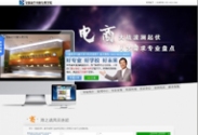 電商大戰-波瀾起伏-人才需求專業盤點_電腦學校_電腦培訓