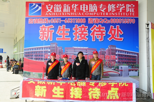 合肥新亞汽車站志愿服務(wù)小分隊(duì)成員