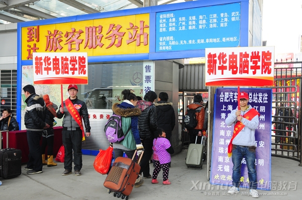 志愿服務(wù)小分隊(duì)成員正在出站口等待需要幫助的旅客