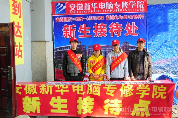合肥長途客運(yùn)總站志愿服務(wù)小分隊(duì)成員