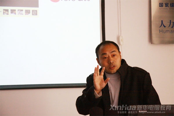昌斌設(shè)計(jì)公司汪昌斌總經(jīng)理在開班儀式上發(fā)言
