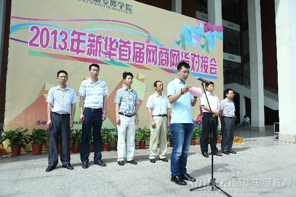 錫易淘科技有限公司陳華晶經理