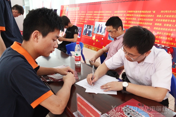 企業(yè)學(xué)子雙方正在簽訂合作協(xié)議