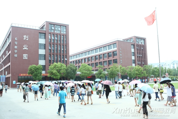 參觀美麗的新華IT大學(xué)校園