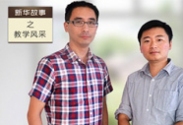 新華故事之教學風采_電腦學校_電腦培訓