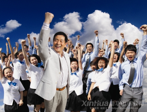 來新華學(xué)電腦技能 用奮斗實(shí)現(xiàn)精彩人生