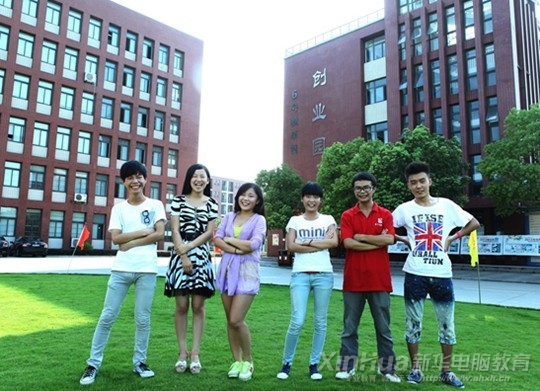 吳福來和他的淘寶創業小伙伴在創業園前留影(資料圖)
