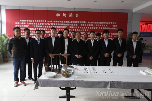 孫院長與新華書畫篆刻學會全體成員合影留念
