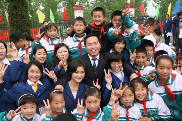 皖川班學(xué)子、孩子們新華教育集團領(lǐng)導(dǎo)合影留念