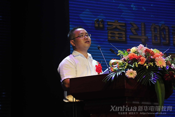 新華教育集團(tuán)常務(wù)副總經(jīng)理張明先生在頒獎(jiǎng)典禮上致辭