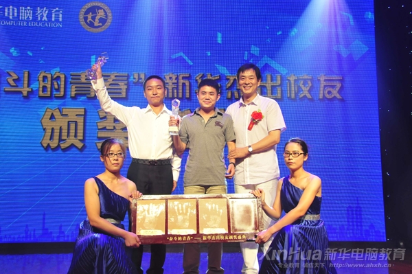 著名表演藝術(shù)家濮存昕先生為新華“奮斗的青春”獲獎(jiǎng)學(xué)子頒獎(jiǎng)并合影留念