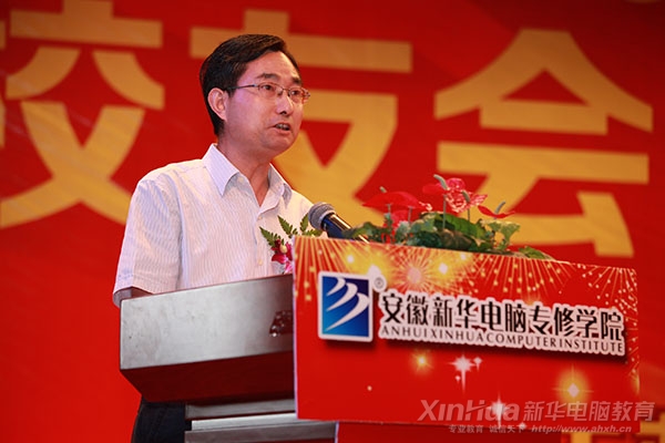 新華教育就業(yè)部部長(zhǎng)袁種寶致辭
