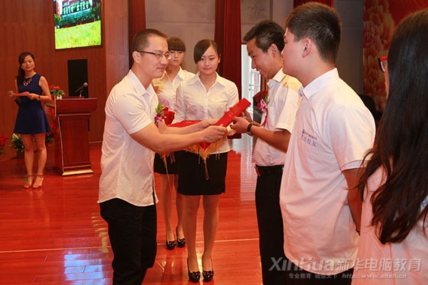 安徽新華電腦專修學(xué)院 院長(zhǎng)助理王科為杰出校友們頒發(fā)榮譽(yù)證書