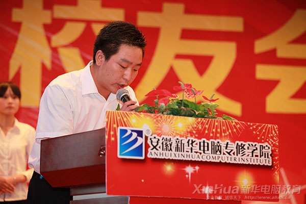 劉亮作為成功學(xué)子代表在大會(huì)上發(fā)言