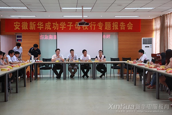 在報(bào)告會(huì)上與學(xué)弟學(xué)妹們暢談分享成功經(jīng)歷的劉亮