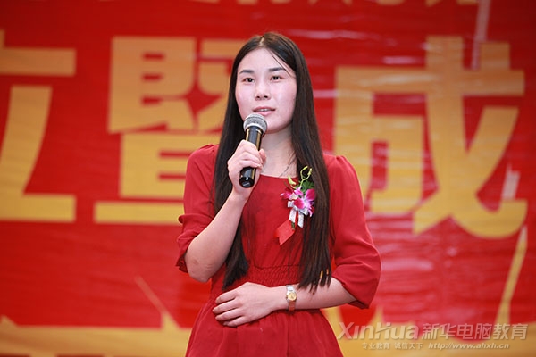 何小紅在成功學(xué)子報(bào)告會(huì)上分享心得