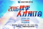 2016AXތWԺ＾oȱ˲ŽAӆ