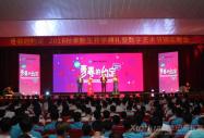 ഺļsAXތW(xu)Ժ2016＾_W(xu)Yߔ(sh)ˇg(sh)(ji)C(jing)(hu)AMĻ
