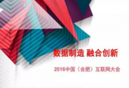 2016Ї(Ϸ)W ںτ
