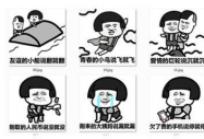 @ЩW(wng)j(lu)~֪ᡪ2016ʮW(wng)j(lu)~Pc(din)