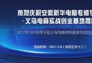 x̳ɲӋ_XW(xu)У_XӖ(xn)
