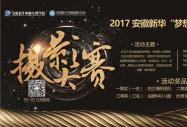 2017A뱭zӰِʽ_