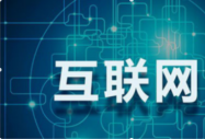 當(dāng)前中國就業(yè)形勢？
