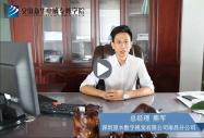 安徽新華電腦專修學院合作企業訪談