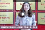 安徽新華合作企業——聯想集團陽光雨露信息有限公司