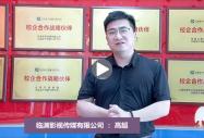 安徽新華合作企業——臨淵影視傳媒有限公司