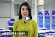 安徽新華合作企業——合肥論壇
