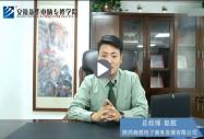 杰出校友——趙航