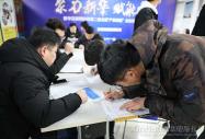 “聚力新華·賦能未來”2019新華互聯網科技人才預定會盛大啟動