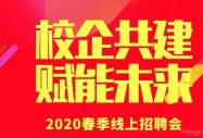 2020Ƹ(hu)