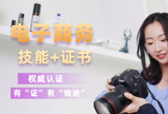 探秘考證｜有“證”有“錢途”，來新華認“證”真實力！