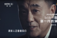 后浪們，這是你們的選擇！