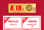 AXWУ8.18ԪشY