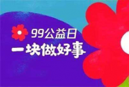 99 | cЄӣA־W׷