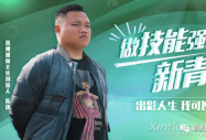 AXɹW(xu)ӷl(xing)(chung)I(y)