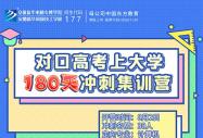 W(xu)180_Ӗ(xn)I_I