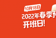 ϢA2022괺A(y)ư_