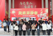 元宵喜樂會 團圓共此時