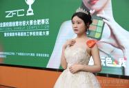 2024全國(guó)校園創(chuàng)意妝容合肥賽區(qū)暨安徽新華高級(jí)技工學(xué)校技能大賽圓滿落幕