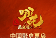 ġ߸280|ƱӮa(chn)I(y)AXތWԺӰҕI(y)